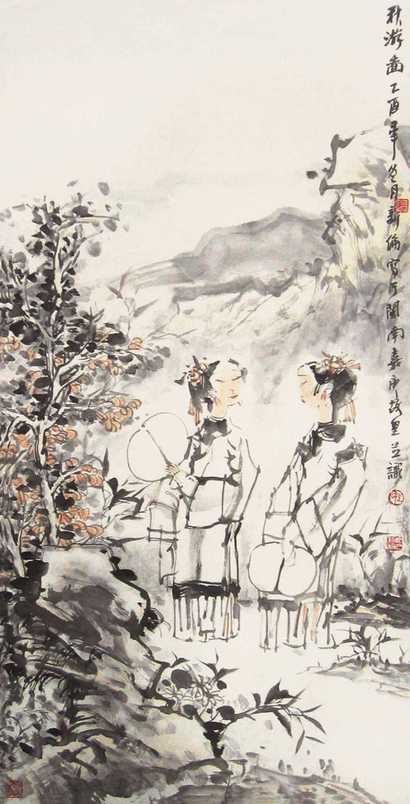 王新伦 现代 秋游图